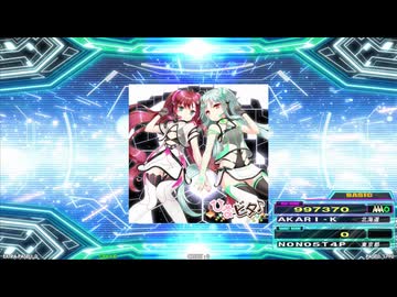 【譜面確認用】ミライプリズム (BDP)【DDR】