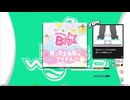 【譜面確認用】我ら完全無敵のアイドル!! (BDP)【DDR】