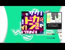【譜面確認用】Amazing Bomberman (BDP)【DDR】
