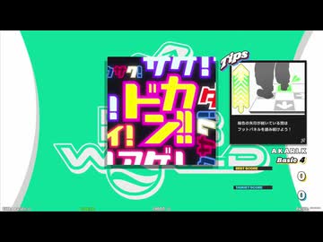 【譜面確認用】Amazing Bomberman (BDP)【DDR】
