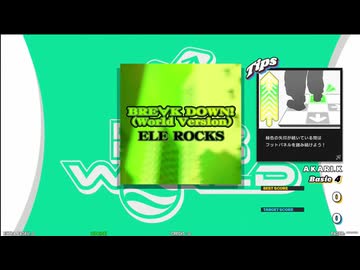 【譜面確認用】BRE∀K DOWN! (World Version) (BDP)【DDR】