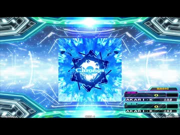 【譜面確認用】Chronos (BDP)【DDR】