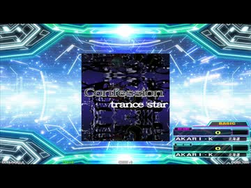 【譜面確認用】Confession (BDP)【DDR】