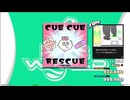 【譜面確認用】CUE CUE RESCUE (BDP)【DDR】