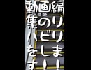 決意および新宿Vlog