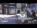 [OW2] 3パでやってたらラグひどすぎてむしろ勝った試合 [T_W]
