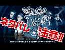 【WhiteCUL実況】都市伝説解体センター【040】