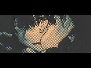 カースドエイジ / ぐちり feat. 鏡音リン