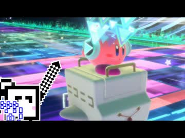 【CeVIO実況】エアライダーざらめちゃん#61【カービィのエアライダー】