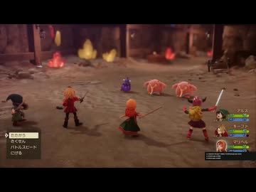 ホモと見る神リメイクされてしまったドラクエ７