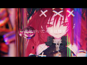 ❄︎‧⁺ 短命でしょうね。　歌わせていただきました - 薙