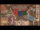 【Backpack Battles】ついに完全版！新シーズン！キャラランダムで戦うBpBが進化しすぎている件…！【キャラランダム90戦目 レンジャー Ver1.0.9】