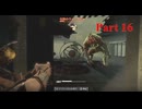 【ゆっくり実況】Fallout London Part16