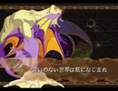 いまどきのVampire Savior Aulbath