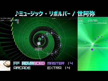 【グルコス比較動画】ミュージック・リボルバー (MASTER) 【グルコスFP】
