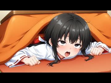 "象さん付きの炬燵"しゅごい♡ハマる中国うさぎちゃん♡【VOICEROID劇場】【VOICEVOX劇場】