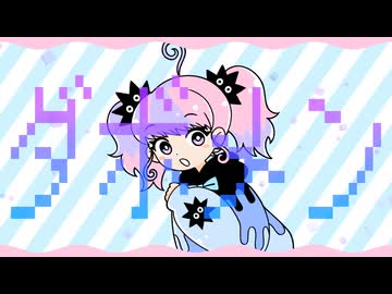 【ドガコレ2025冬】ダボメン/emon(Tes.)