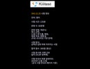 【2026 학습 공유】VMware 3V0-22.25 모의 문제를 함께 정리한다