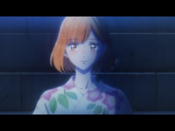 どうせ、恋してしまうんだ。第2期　第13話　10年後の花火