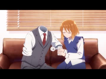 透明男と人間女～そのうち夫婦になるふたり～　第1話　そのうち夫婦になるふたり