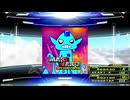 【譜面確認用】MARS WAR 3 (BDP)【DDR】