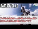 【BF6】アメリカの名銃はしっかり強いんよなぁと思うゆかりんがM4A1を紹介するってマ?