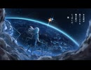 【原曲キーで】アルビレオ/ロクデナシ  - 花笠てと- cover