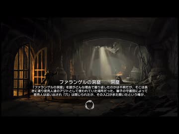 【実況】The Elder Scrolls Online #75