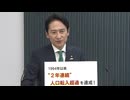 2年連続「転入超過」に　福岡県北九州市が発表　転入者の数が転出者数443人上回る