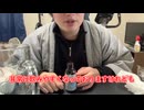 【完全栄養】【生存報告】　生卵10個にタウリン配合ドリンク2000カロリーオフを混ぜたら最高のプロテインが完成しました1453日目