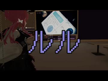 男の娘がVRCHATで「ルル」歌ってみた