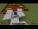 【マイクラ・統合版】初心者でも簡単！村人式 全自動農場の作り方