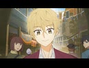 シャンピニオンの魔女 EP02「運命の人」