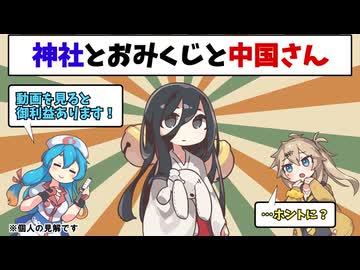 中国うさぎと出会う正月