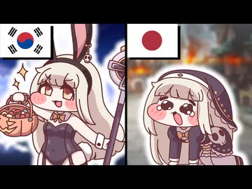 ｽﾋﾟｷと本国版