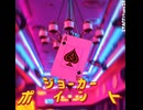 ジョーカーポイント