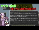 きりたんは農業を自動化したい Part6