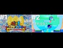 ペン１グランプリ　ペンギンの問題SPECIALを実況プレイ＃１たいせんの問題＆＃２すいせんの問題