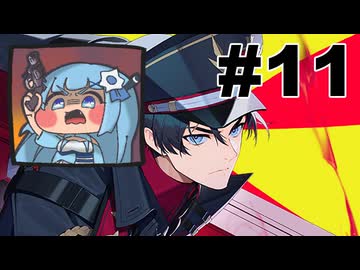 WhiteCULがエタリタ実況するよ11【VOICEVOX実況】