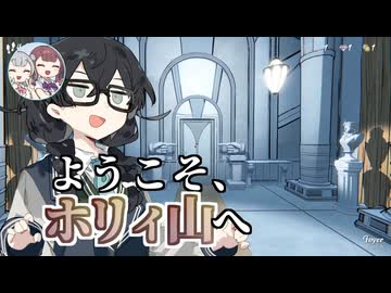 【Blue Prince】見切り発車せよ！小樽潮風高校謎解き部#3【小樽実況】