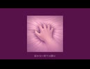Sin_drome / ふた丸 cover