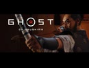 【Ghost of Tsushima】万死侍＃02【ゆっくり実況】