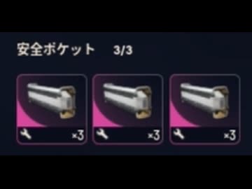 【ARC Raiders】大物狩り【ゆっくり実況プレイ】