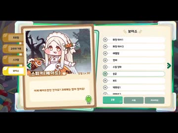 ｽﾋﾟｷｦｲｼﾞﾒﾇﾝﾃﾞ 元ネタ