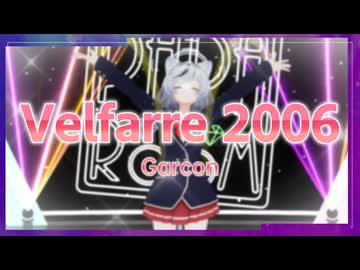 【パラパラ】Vtuberが「Velfarre 2006」踊ってみた
