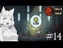 【Tails of Iron】イタコさんは王国を復興するそうです #14【VOICEROID】【VOICEVOX】【COEIROINK】
