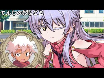 てんしのおしごと_02