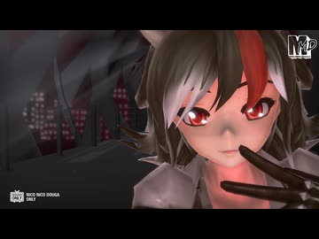 【2026年新春ＭＭＤ祭り】ワイルドな正邪　de　プレイ【東方MMD】