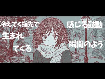 灯火を消して／可不