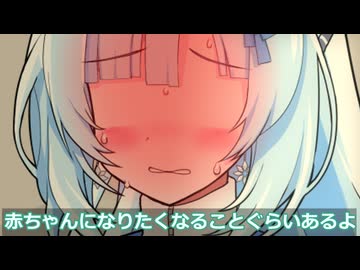 モノマネを見られる後輩